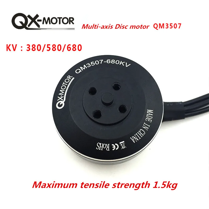 QX MOTOR QM3507 380/580/3508 кв бесщеточный двигатель для RC Multirotor Quadcopter Hexa Drone Parts оптом|Детали