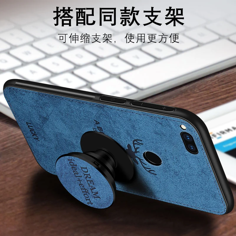 Мода Стенд держатель ткань + силиконовый чехол для huawei Y6 Pro 2017 Y7 Prime 2018 P Smart плюс