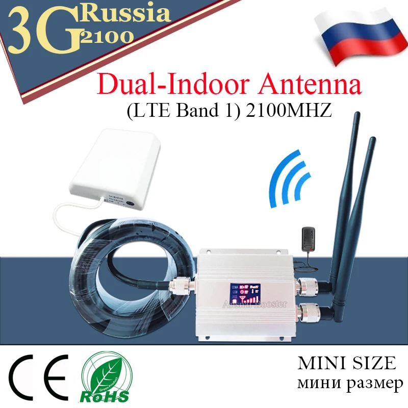 Усилитель 3g 2100 МГц WCDMA gsm Мобильный усилитель сигнала 3G ретранслятор UMTS