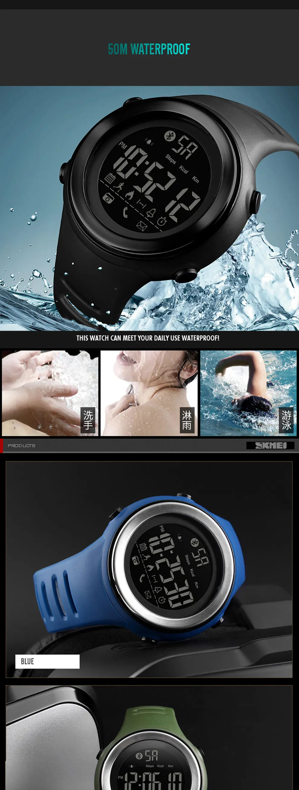 SKMEI Bluetooth Смарт спортивные часы мужские модные цифровые шагомер калории фитнес часы водонепроницаемые наручные часы Relogio Masculino