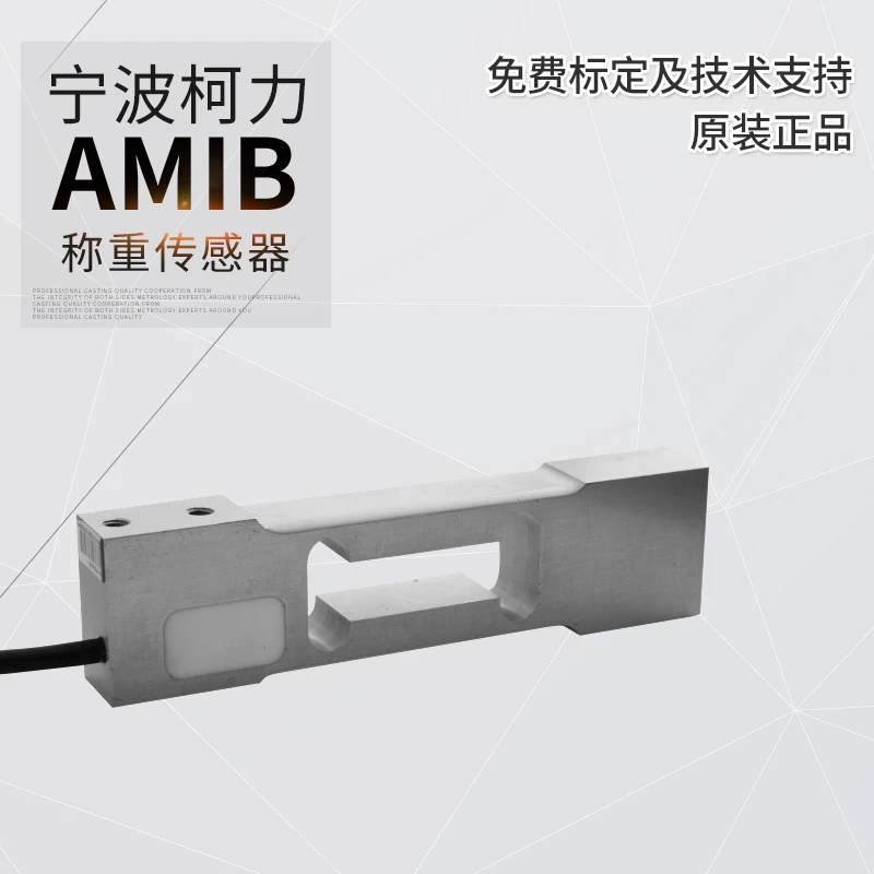 Keli AMIB высокоточный датчик нагрузки для электронных весов 15 кг 30 50 100 200 300