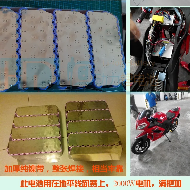 Литий ионный аккумулятор 48 в 20 Ач инвертор BMS для электромобилей скутеров