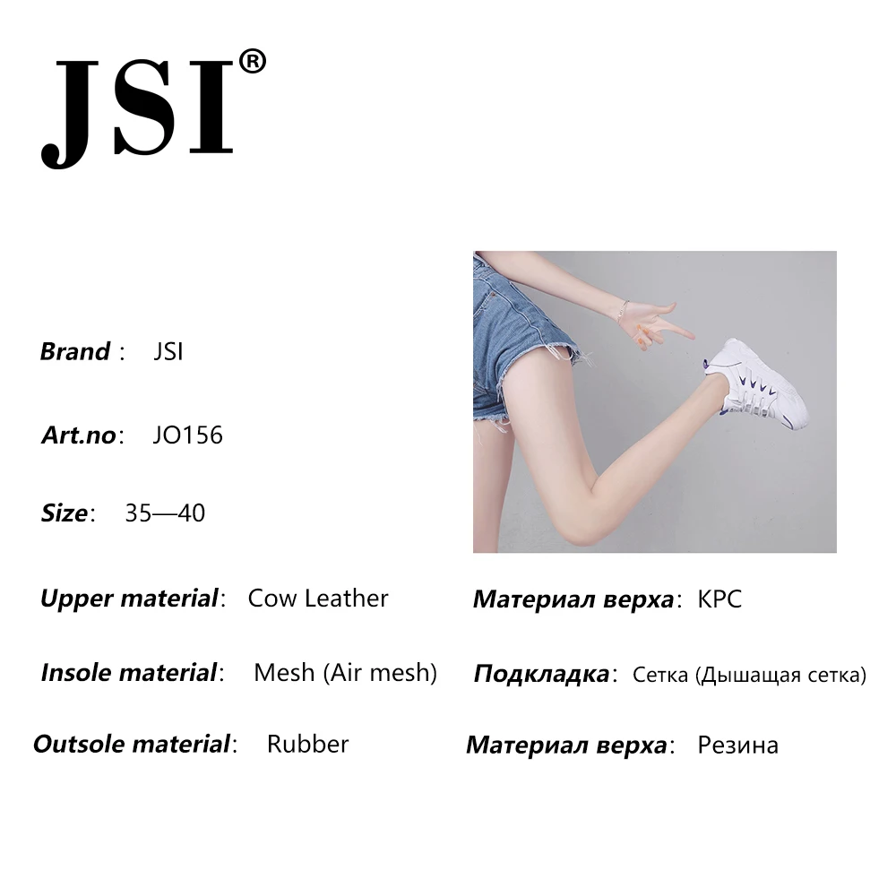 JSI/Новые Модные Женские Кроссовки из Натуральной Кожи Разноцветные Туфли с Круглым Носком Шнурочки Удобные Ботинки Сезон Весна-осень Женские Стильные Белые Кроссовки на Плоской Подошве JO156