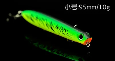 Рыбалка приманки зигзаг приманки Z Swimbait плавающие изделие Поппер карандашные приманки заброса крюк 10 г 18 г