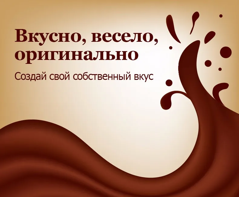 TINTON LIFE мини шоколадный фонтан 220В нагревает шоколад