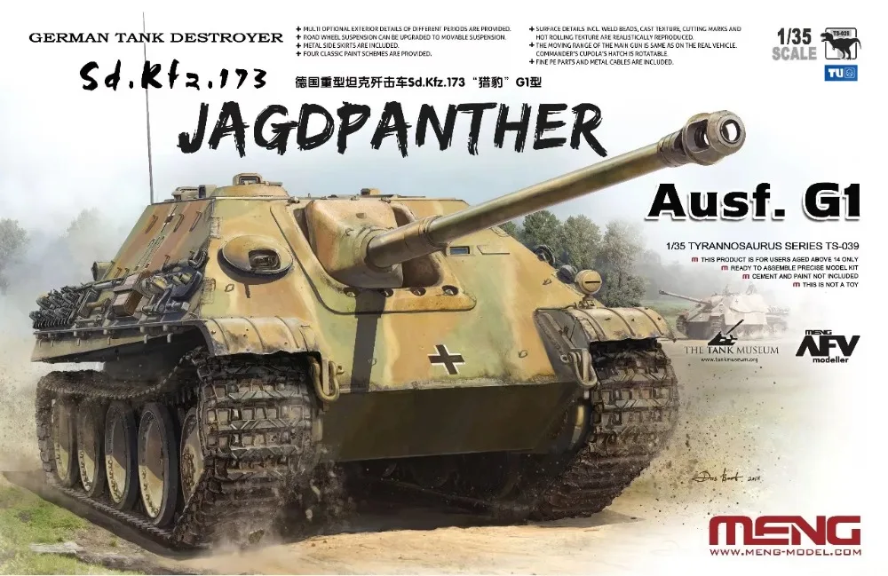 Meng МОДЕЛЬ TS 039 1/35 Sd.Kfz.173 Jagdpanther Ausf.G1|Наборы для сборки моделей| |