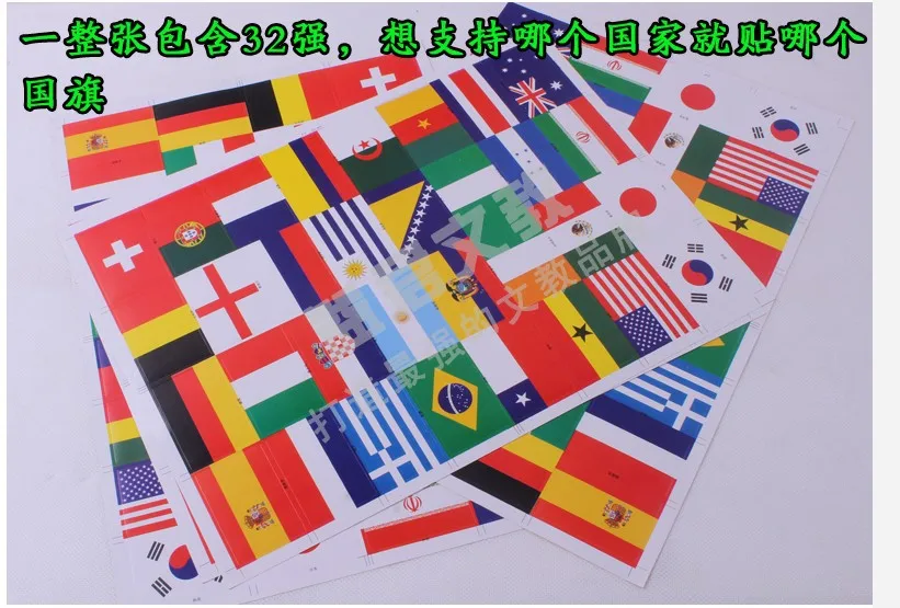 2014 Brazil World Cup 32 Strong flag Complete set Football fans cheer face stickers Cheerleading Free shipping |