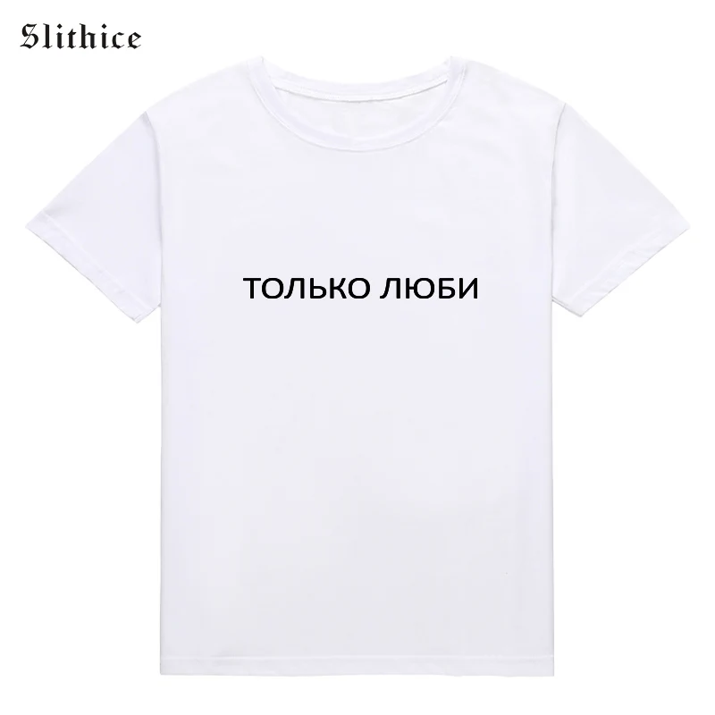 Модные летние футболки Slithice для женщин хлопковые топы с коротким рукавом