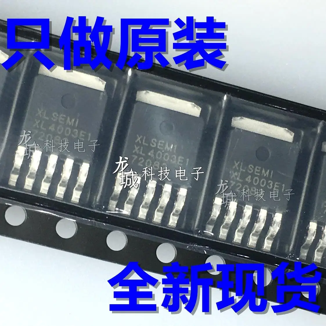 Новый оригинальный XL4003E1 XL4003 понижающий IC TO252 5 Драйвер core dragon|Реле| |