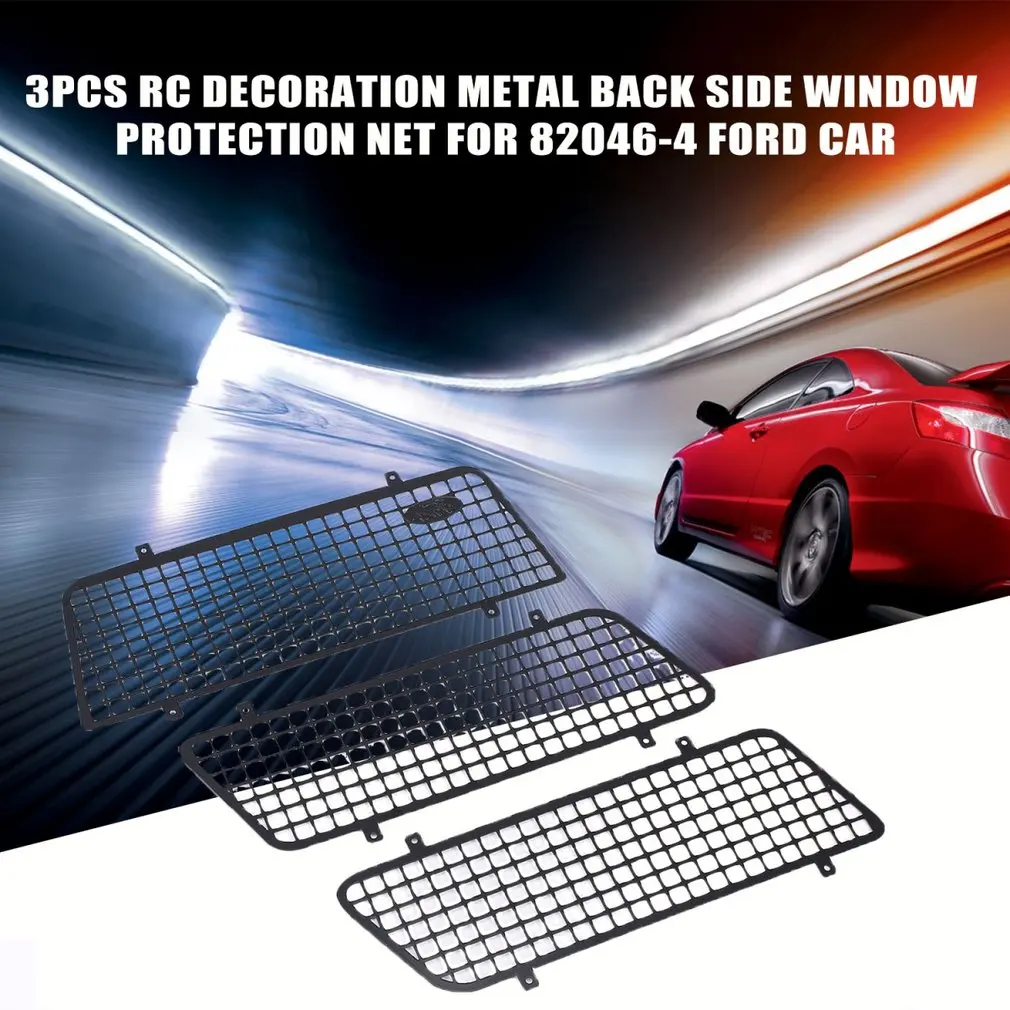 3 шт. RC Украшение Металлическая задняя боковая защита окна Сетчатое защитное