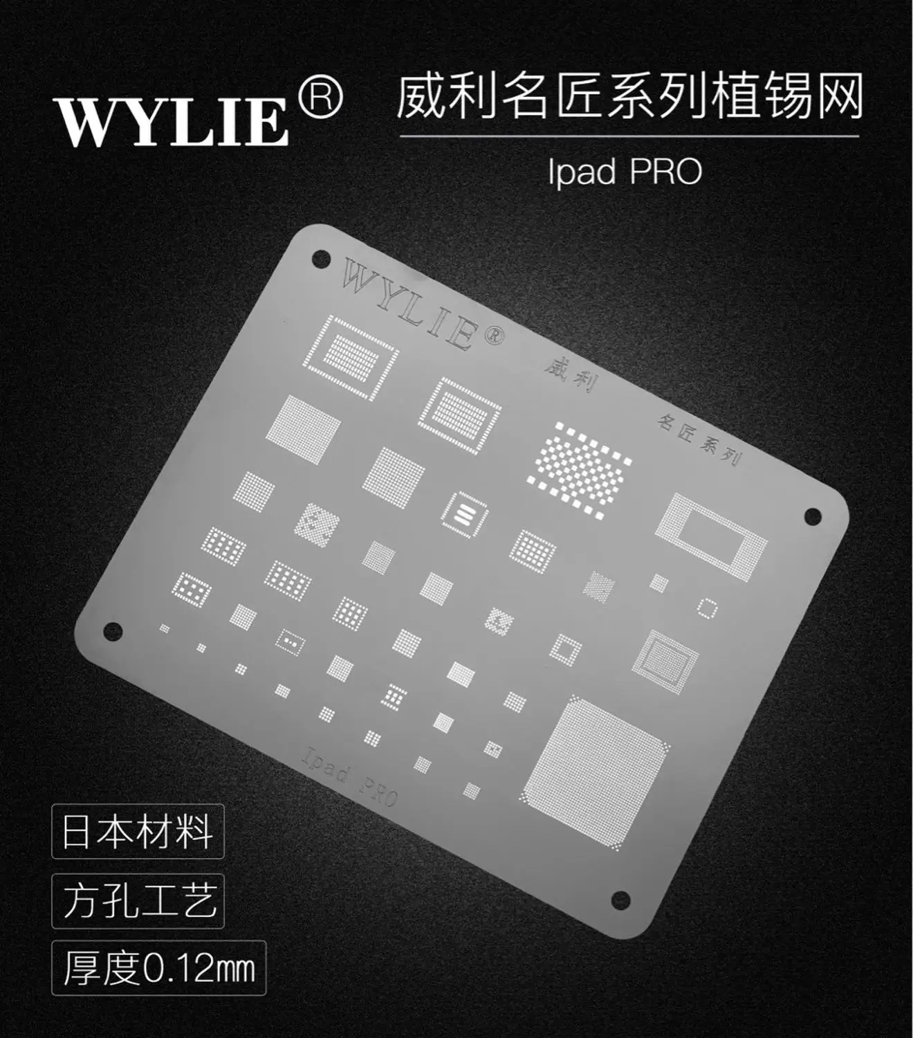 

For ipad pro 9.7 10.5 12.9 Bluetooth Audio WIFI NAND CPU RAM Power 339S00045 339S00109 IC Chip BGA Stencil Reballing Template