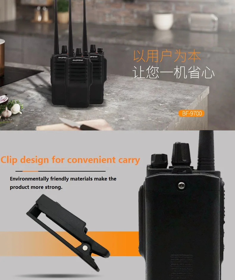 8 Вт, BAOFENG, BF-9700, водонепроницаемая рация, длинный диапазон, UHF 2800 мАч, Ham CB радио, Hf приемопередатчик, радиостанция, Comunicador 9700