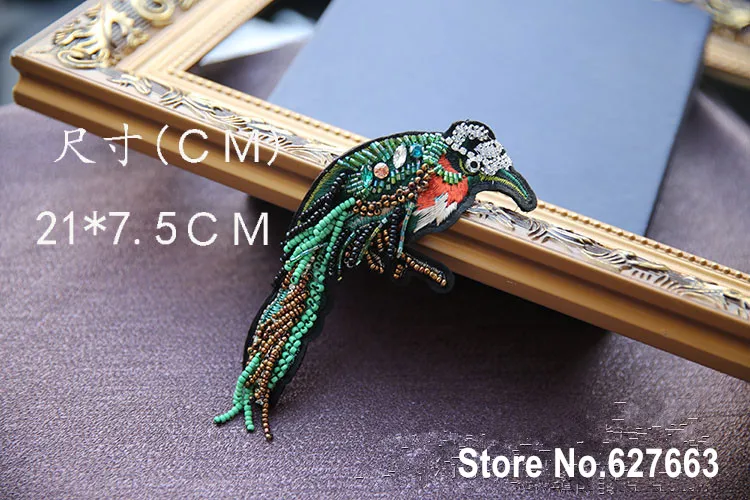 Модные блестки птица пришивные стразы разразразные джинсы сумки обувь