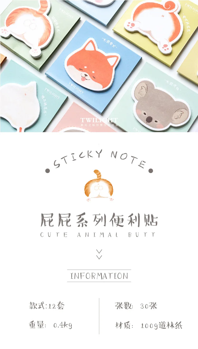 Кошки поворачиваются назад хомяк большая голова кролик Блокнот N Times Sticky Notes Escolar Papelaria школьные принадлежности наклейка-закладка