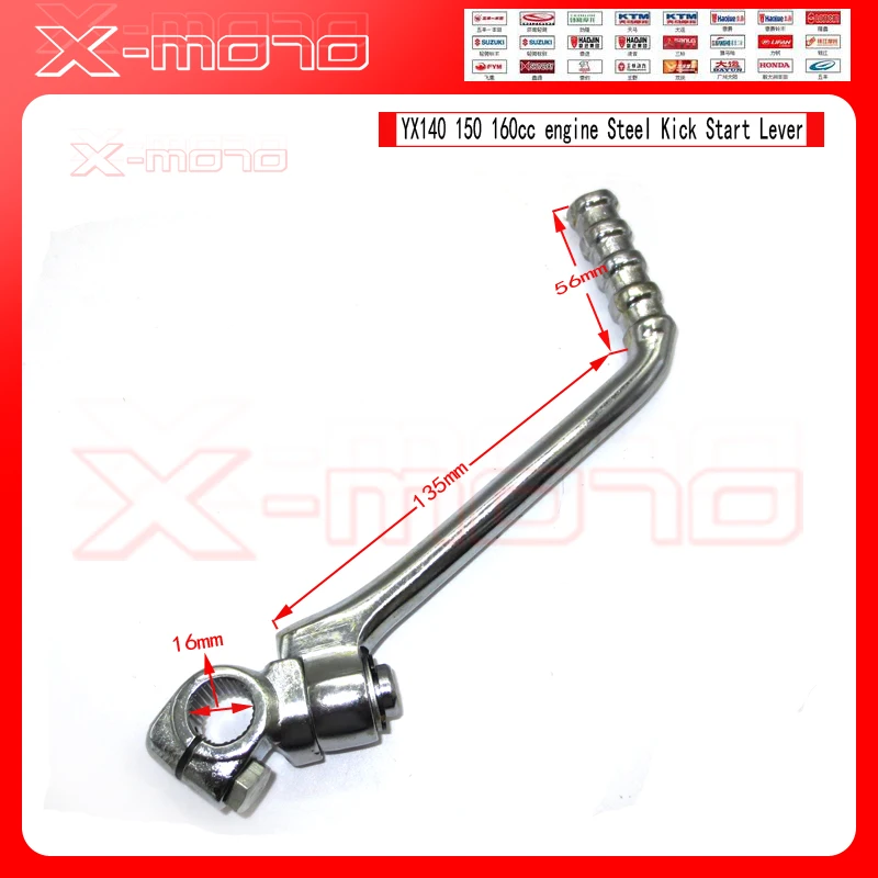 Стальной Рычаг старта 16 мм Монтажное отверстие подходит для YX GPX KAYO 140 /150/ 160cc