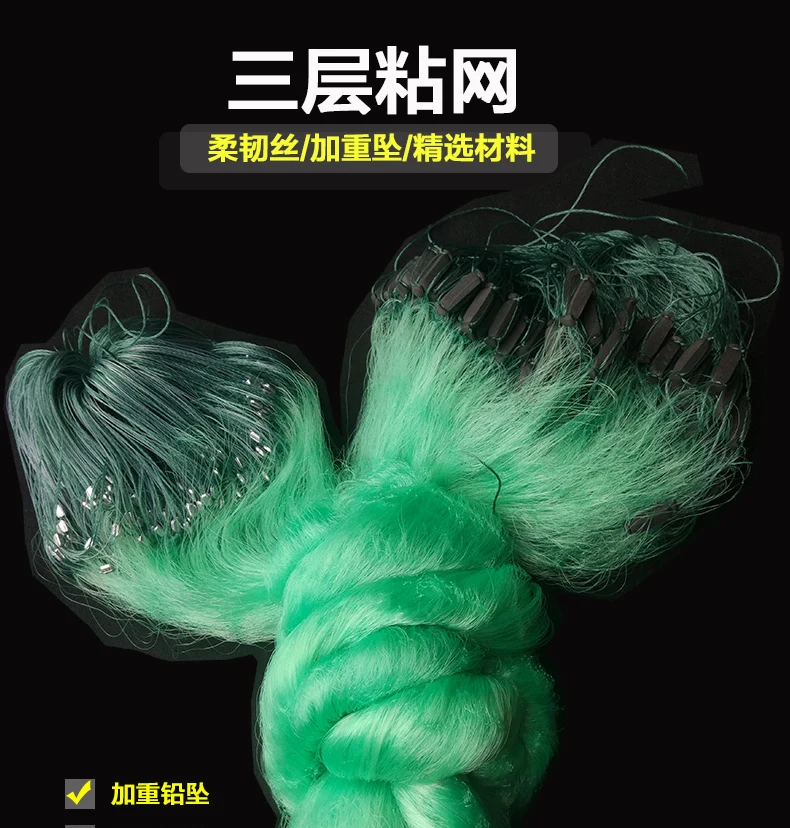 3 слоя рыболовная сеть Мононить Рыбалка сети. Длина высота сетки 80M 1.5M