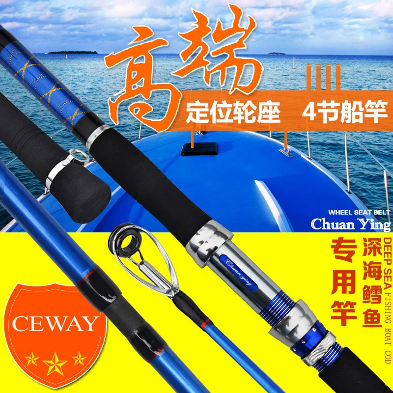 Углерода направляющие для удочки углеродного волокна долго Литья лодка стержни