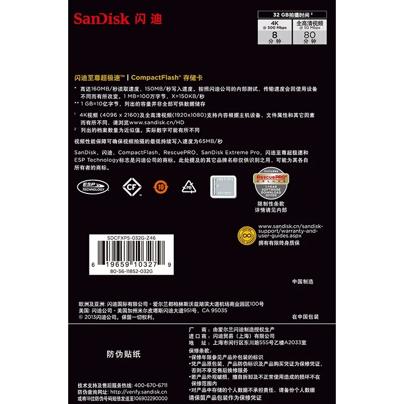 Sandisk Extreme Pro CompactFlash карта памяти 32 Гб 64 128 ГБ скорость до 160 МБ/с./с UDMA 7