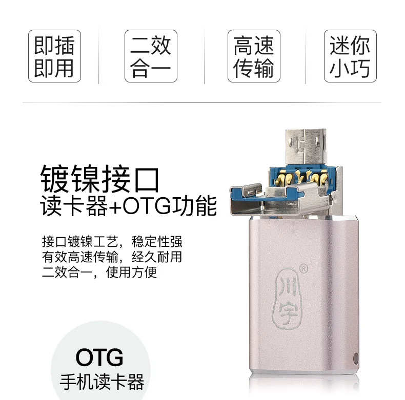 Kawau 5 Гбит/с мини USB 3 0 MicroSD TF OTG микро кард ридер для карты Micro SD/SDXC Высокое качество