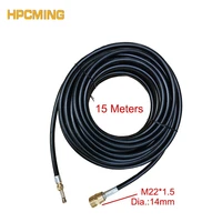 2021 top fashion high quality quick connect with wash gun 15 meters sewer jetter hose water cleaning m221 5 14mm mosh011