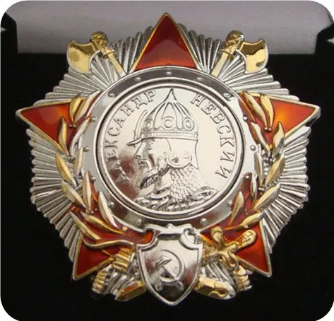 2 мировая война СССР Советский Александр Невский медаль значок 32336