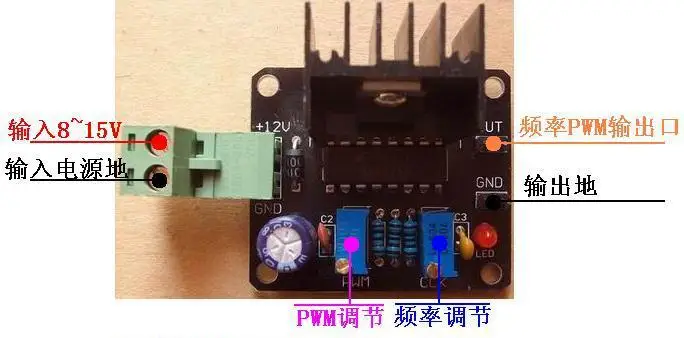 Бесплатная доставка! 1 шт. частотный и ШИМ выходной сигнал Регулируемый