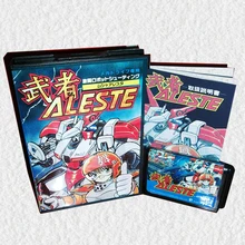 Aleste Япония крышка с коробкой и руководство для Sega megadrive Видео игровой консоли 16 бит MD карты