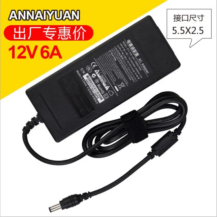 Preise 10 Teile/los Schwarz Farbe 12 V 72 Watt Adapter 5,5*2,5mm 12 V 6 Schaltnetzteil 12 V 6 Eine Desktop Netzteil Versorgung