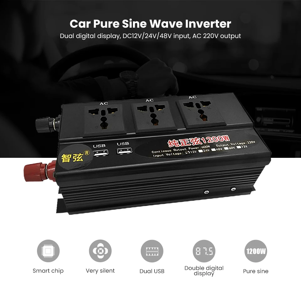 SUNYIMA 1200 Вт DC12V/24 В двойная цифровая Чистая синусоида в ac220в с USB Домашний преобразователь питания Преобразователь напряжения трансформатор конвертер