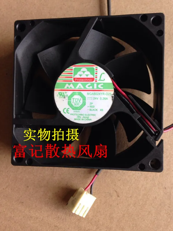 

Original MAGIC 8025 24V 0.26A MGA8024YR-O25 8cm 2 line drive cooling fan