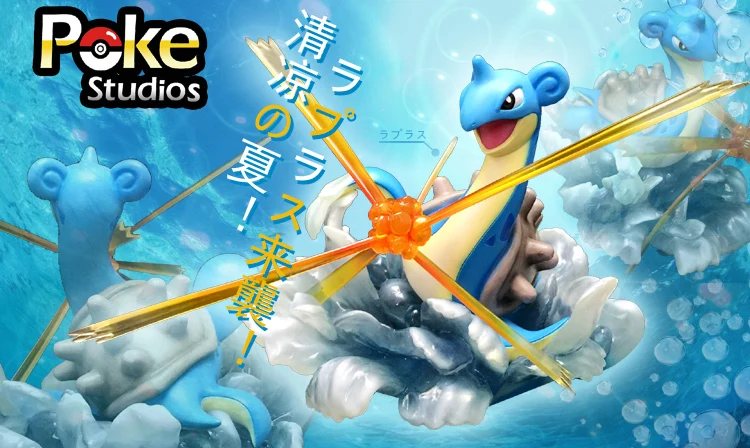 Модели вентиляторов 20 см Покет Монстр Lapras GK Смола сделал Рисунок Игрушки для коллекции