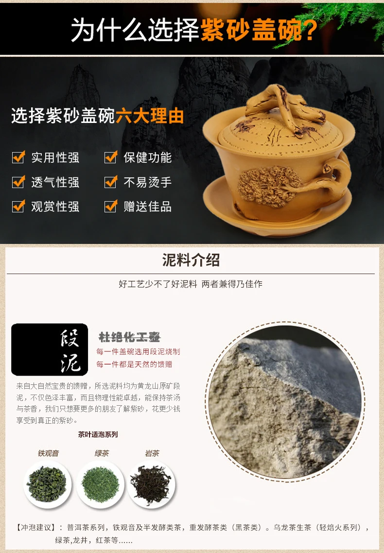 Подлинный ручной работы Фиолетовый Глиняный Gaiwan ручка имитация дерева Gaiwan Китайский кунг-фу zisha чайная чашка Домашняя Коллекция чайный набор