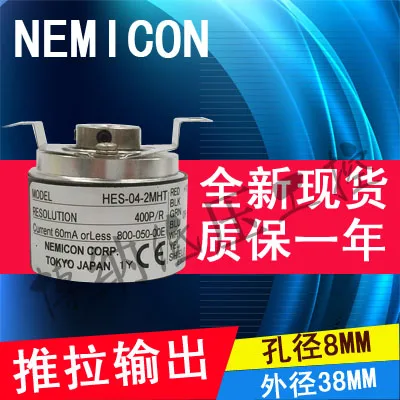 

encoder HES-04-2MHT 400 pulse push-pull output