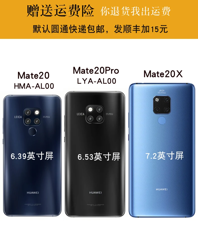Чехол из натуральной кожи для huawei mate 20, Роскошный чехол для телефона huawei mate 20Pro 20X, защита экрана из закаленного стекла