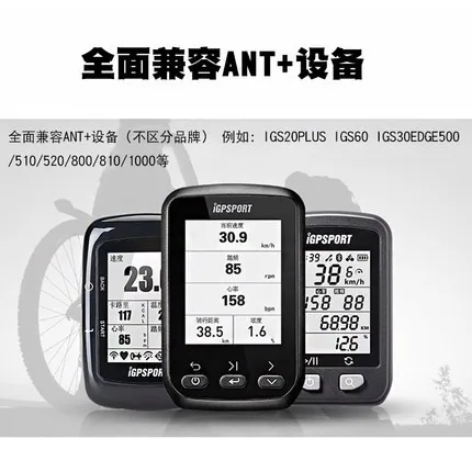 Порт IGPS Bluetooth ANT + двухрежимный пульсометр с новым датчиком скорости для частоты