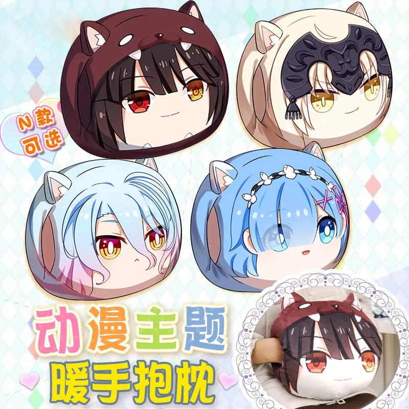 Подушка с подогревом для рук в стиле аниме Rem My Hero actoria Tensei shitara Slime datt Ken теплые