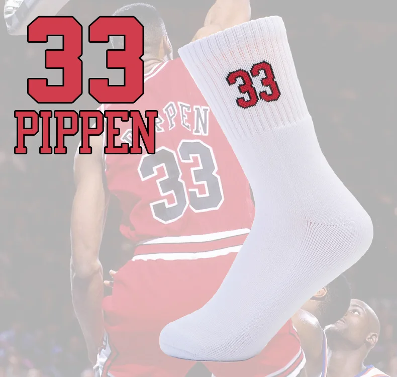 Мужские носки и цифрой 33 Для мужчин из материала Coolmax Профессиональный Элитные