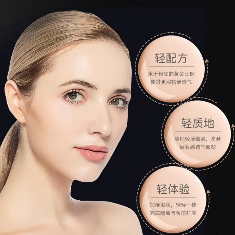 Увлажняющий крем основа с воздушной подушкой в форме гриба Воздухопроницаемый