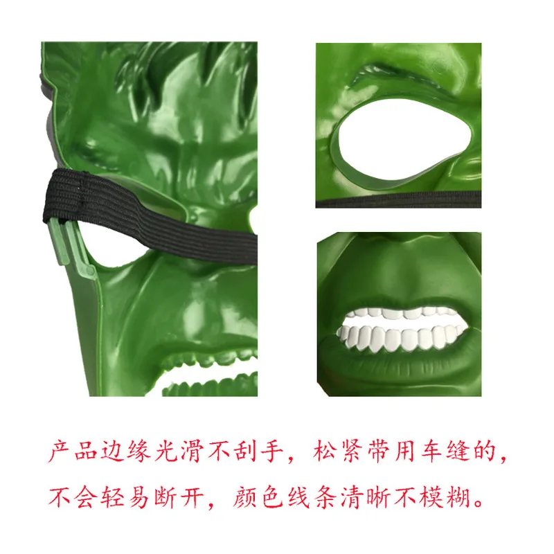 Невероятная Халк зеленая гигантская маска для вечеринки Хэллоуин аксессуары к