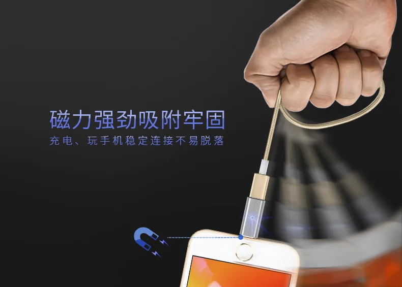 Магнитный зарядный адаптер вместе с кабелем для Micro USB TYPE C Lightning адаптеры huawei samsung