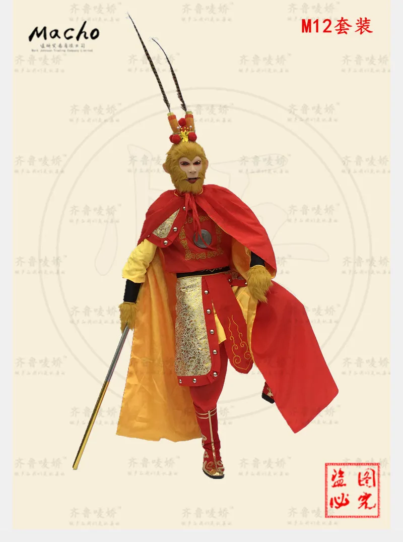 Sun Wukong костюмы Китайская традиционная история ролевые игры путешествие на Уэст Король обезьян косплей костюм