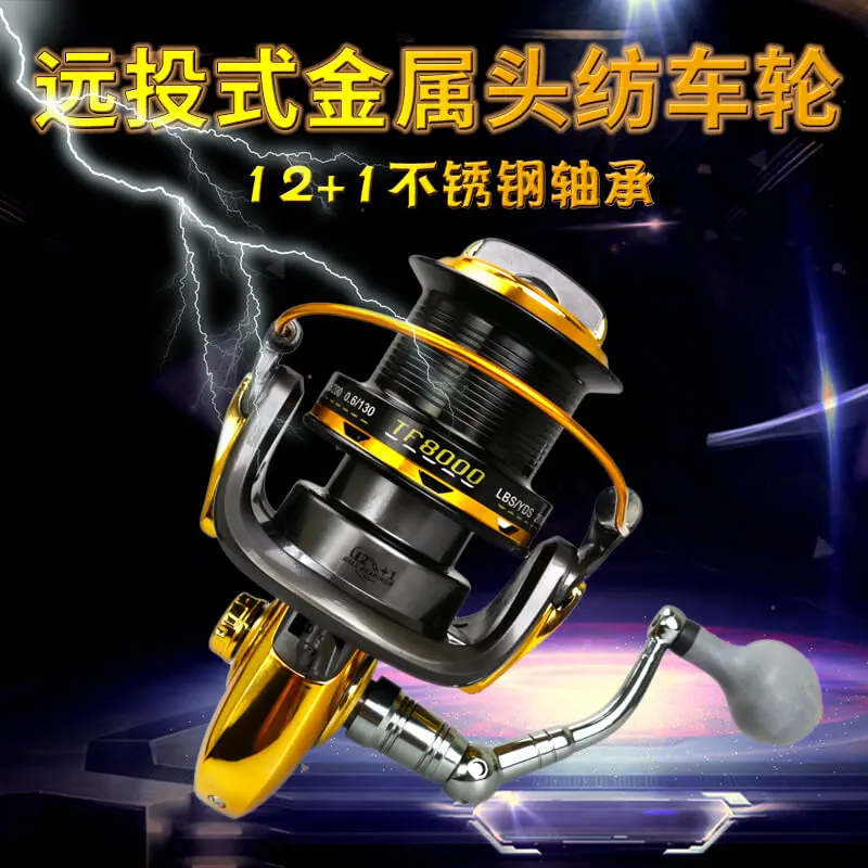 

13BB 4.6:1 Big Long Shot Rod Wheel Spinning Fishing Line Reel Distant Cast Trolling L/R Hand Adjust 8000/9000/10000/11000 Wheel