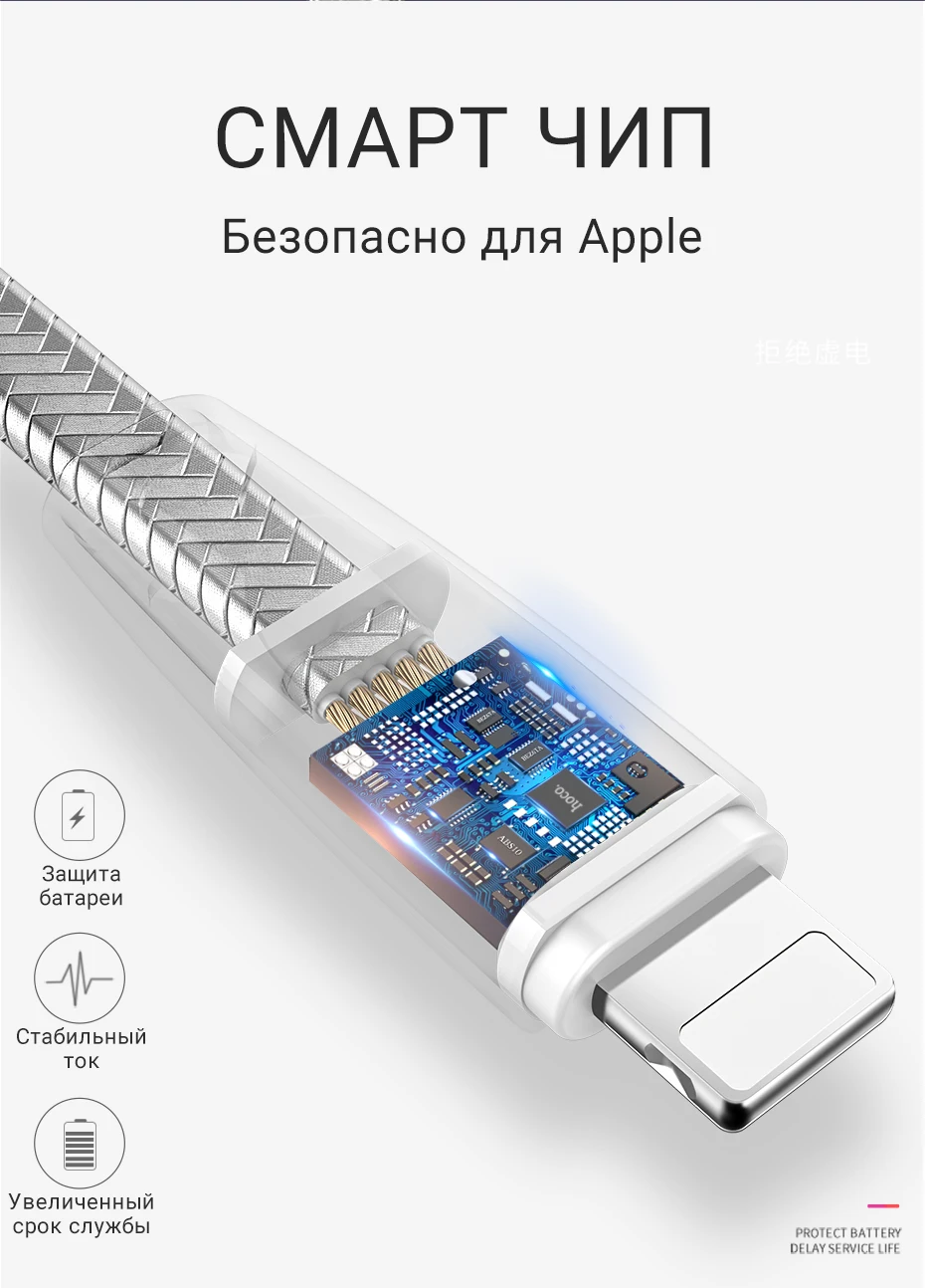 hoco кабель usb a для lightning зарядка 2.4a зарядный провод для apple iphone ipad юсб шнур айфон лайтнинг адаптер айпад зарядник для айфона лайтнинг шнурок зарядный передача данных прочный юсби кабель