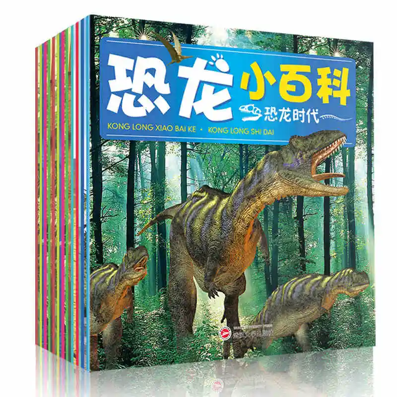 

Детская энциклопедия с динозаврами, книга пиньинь на китайском языке, сказки на ночь, детские книги, От 2 до 6 лет, набор из 8 шт.