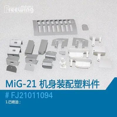 Пластиковые детали 3 для украшения фюзеляжа модели модель Mig 21 Mig21 80 мм edf|parts for|rc
