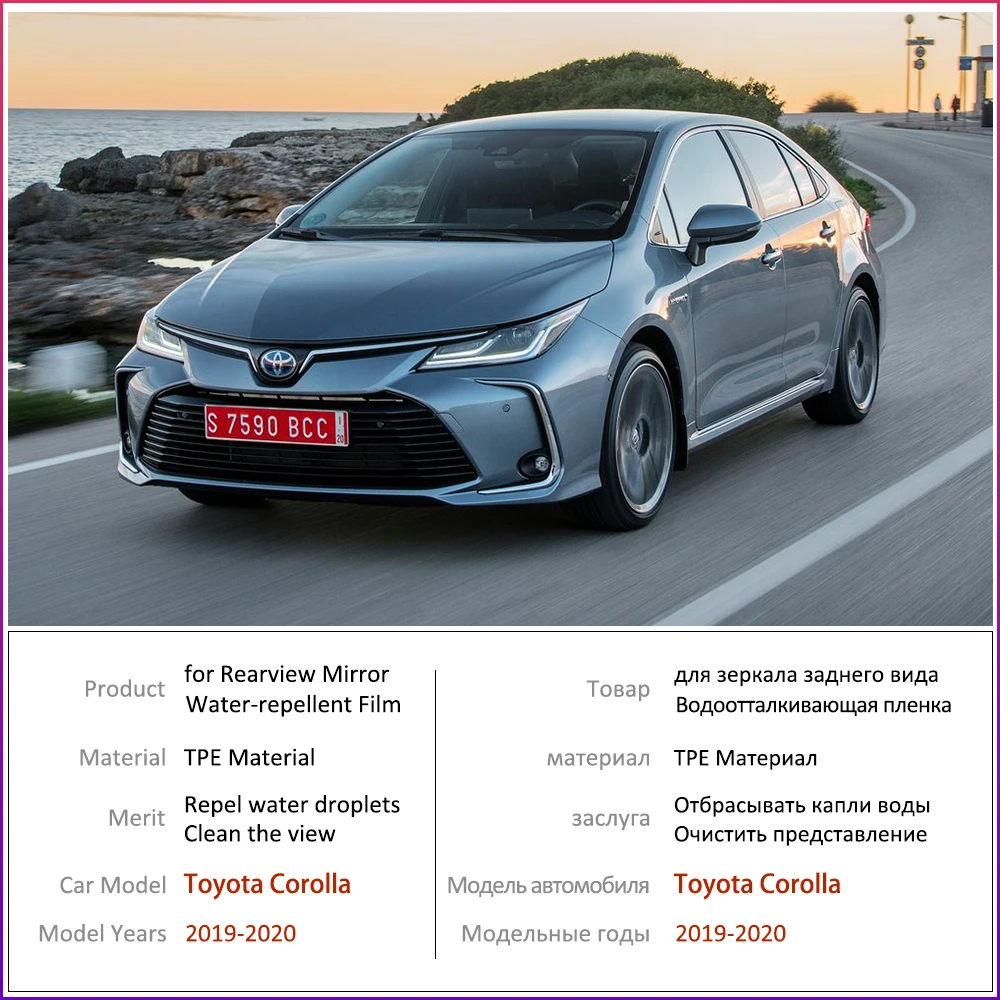 Для Toyota Corolla E210 210 2019 2020 полное покрытие противотуманная пленка для зеркала