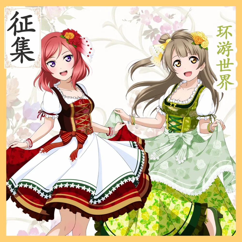 

[] 2018 Love Live Minami/Maki Nishikino World Travel
