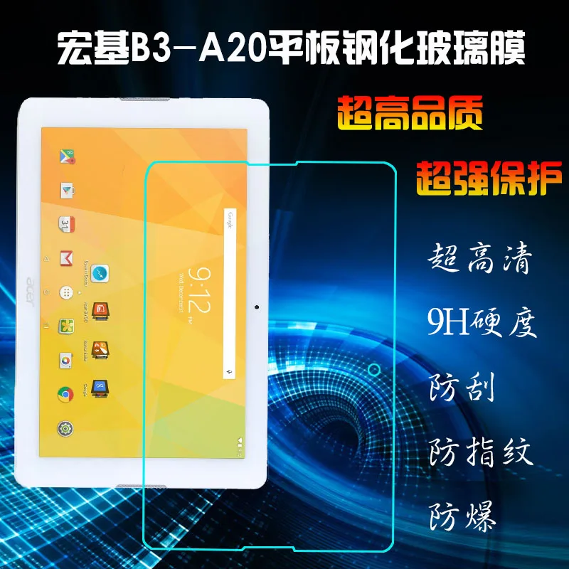 50 шт. закаленное стекло защитная пленка для Acer Icona One 10 B3 A20 1 &quotпланшет + ткань