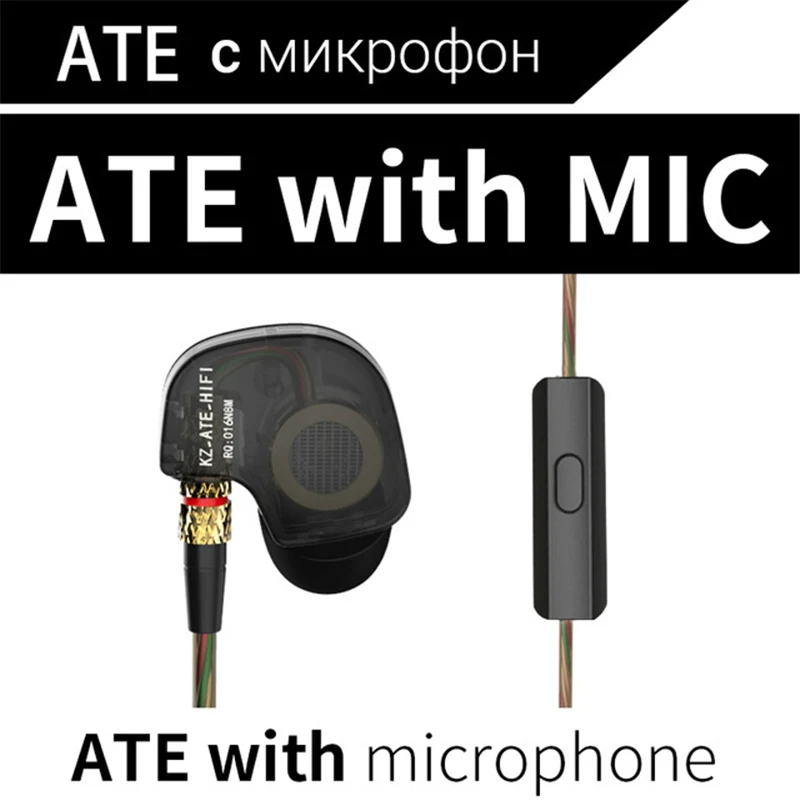 KZ ATE With Mic KZ ATE наушники ATR HD9 Медь драйвер HiFi спортивные наушники в ухо наушники для бега С микрофоном гарнитура Музыка - Цвет: KZ ATE With Mic