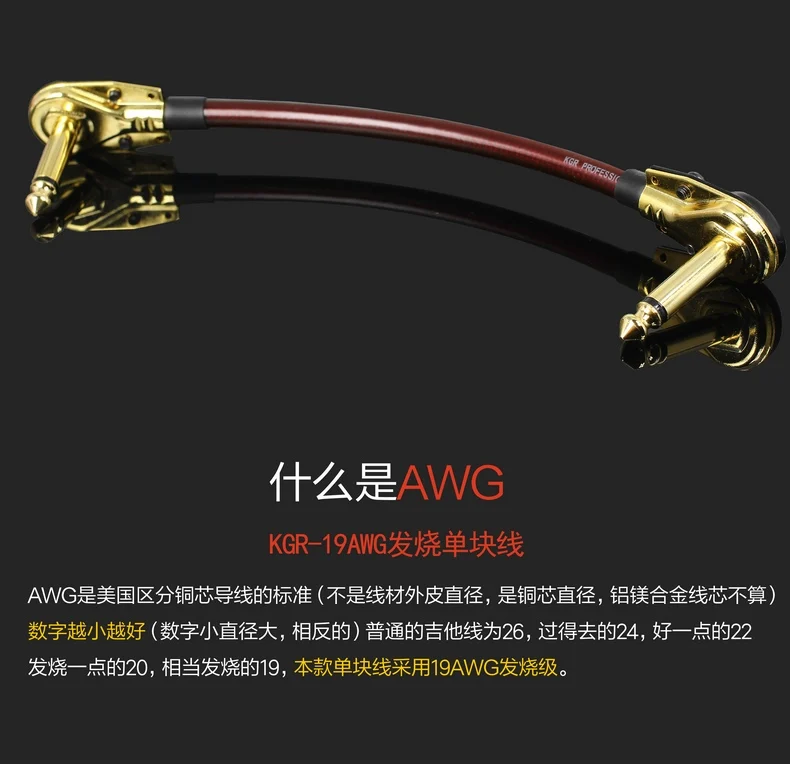 Соединительный кабель для педали гитарных эффектов провод шнур педаль гитары